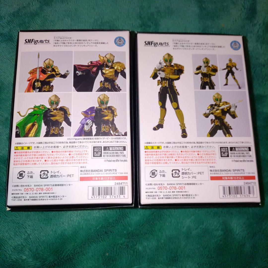 【お得】S.H.Figuarts 真骨彫 仮面ライダービースト&マントセット
