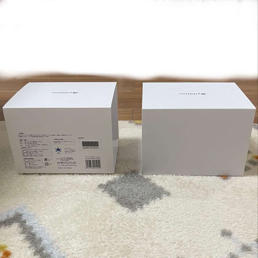 【新品未使用】phiten ハンディマッサージャー