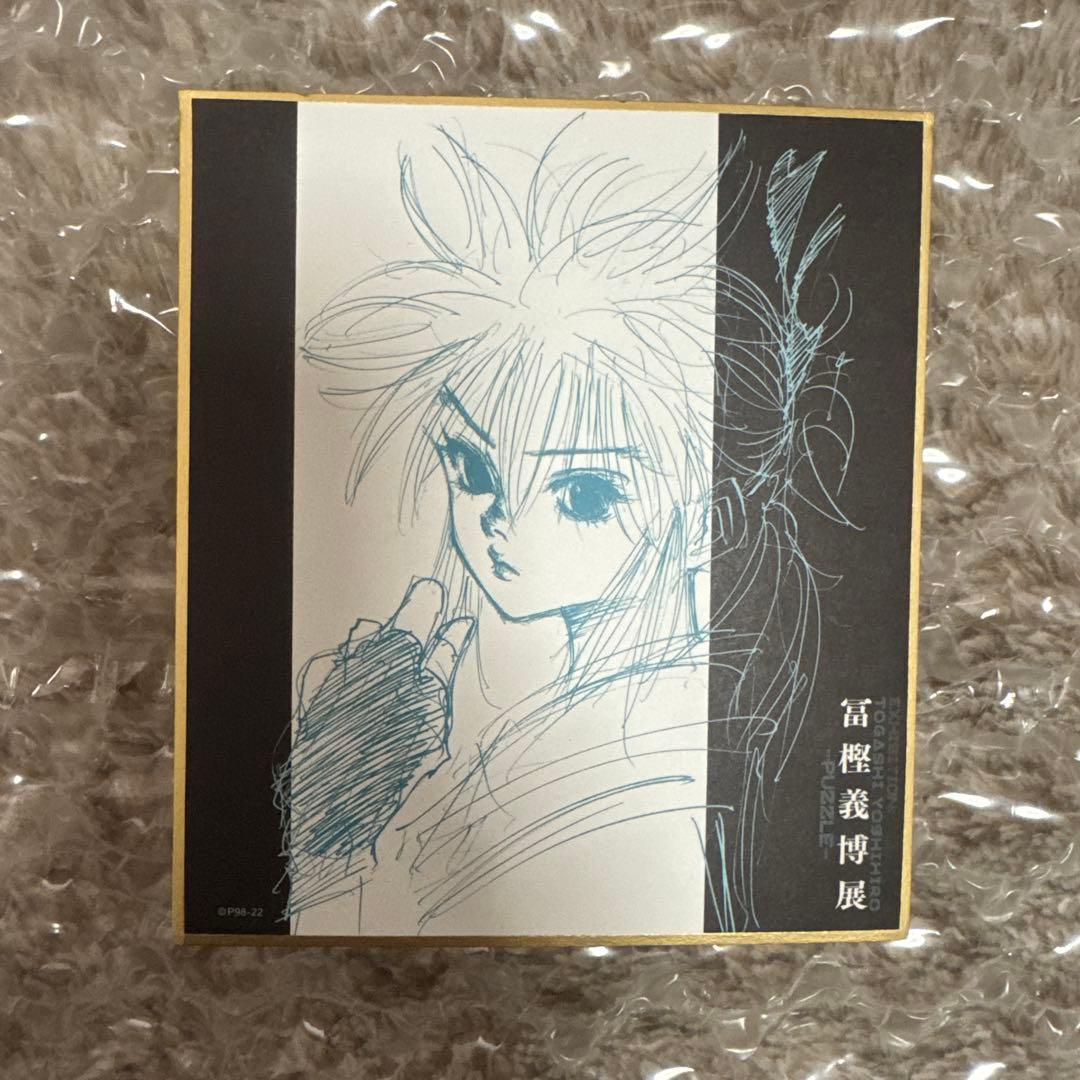 冨樫義博展 色紙コレクション - メルカリ