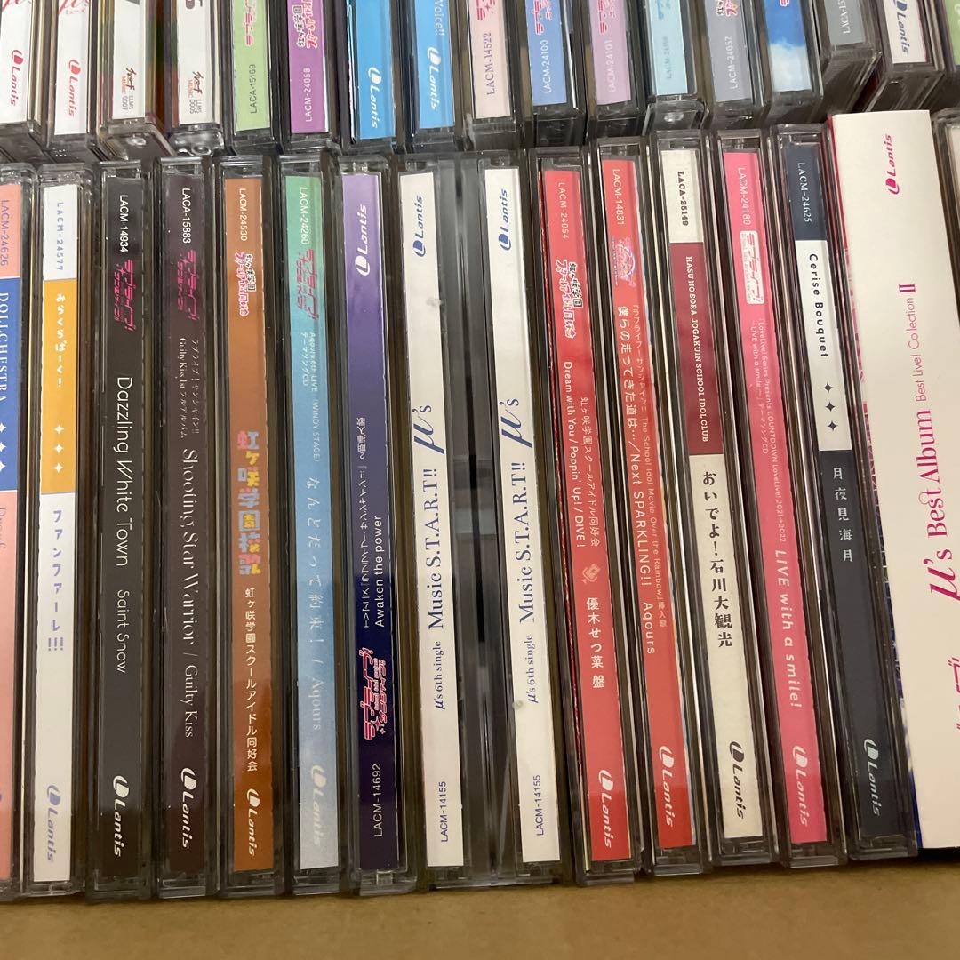 ラブライブ　cd まとめ　セット　120枚程度　新品あり