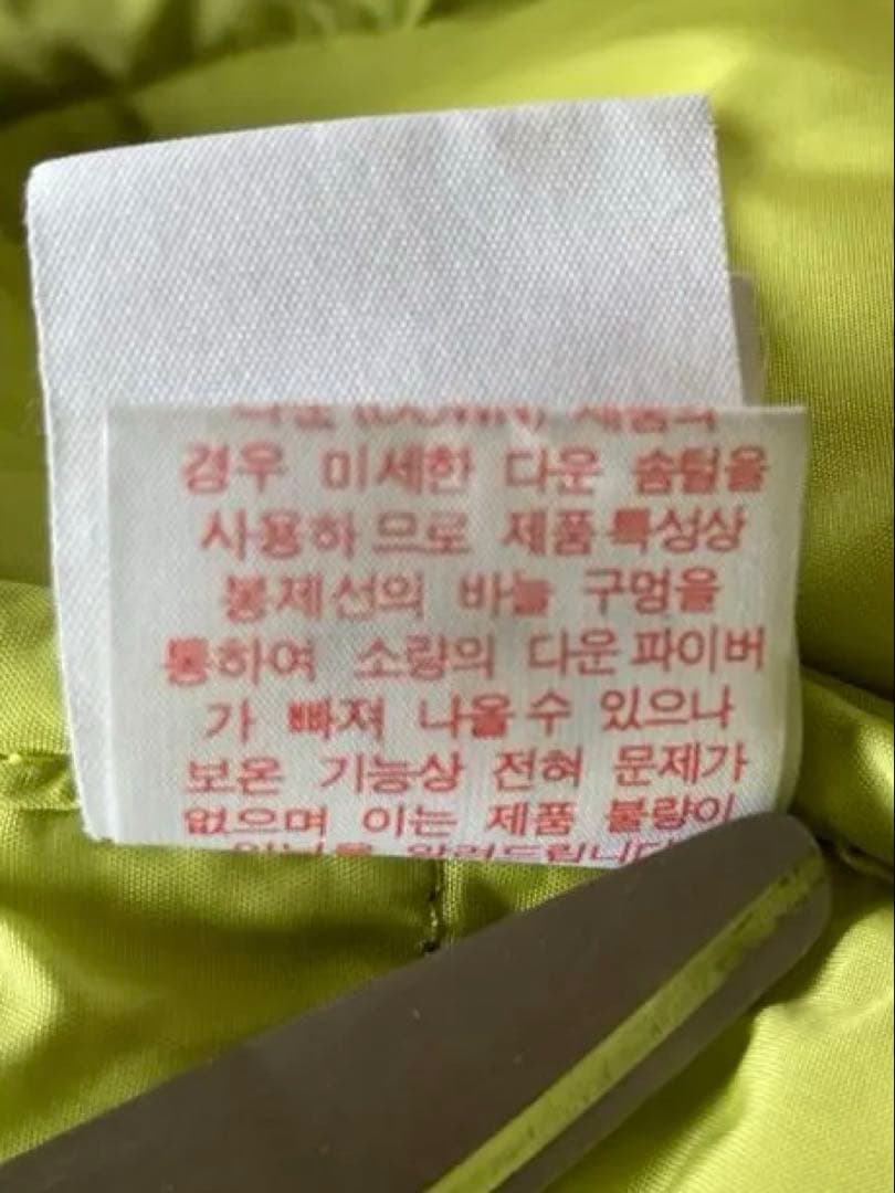 THE NORTH FACE 700 ダウンジャケット 105