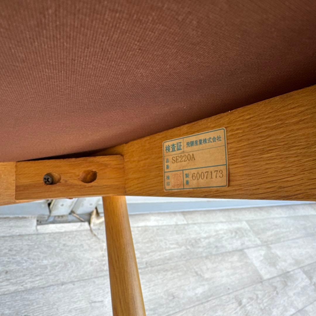 飛騨産業 アームチェア ダイニングチェア 円空 佐々木敏光 デザイナー