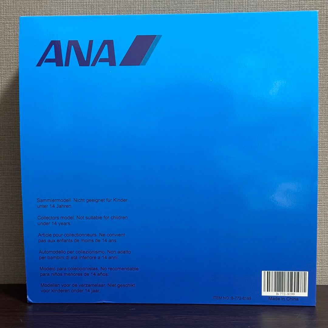 R*7様 レア B-Models ANA B777-200 JA8199 1/2
