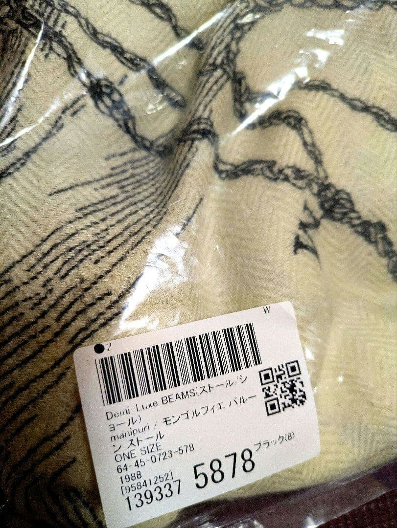 【新品タグ付き】manipuri / モンゴルフィエ バルーン ストール