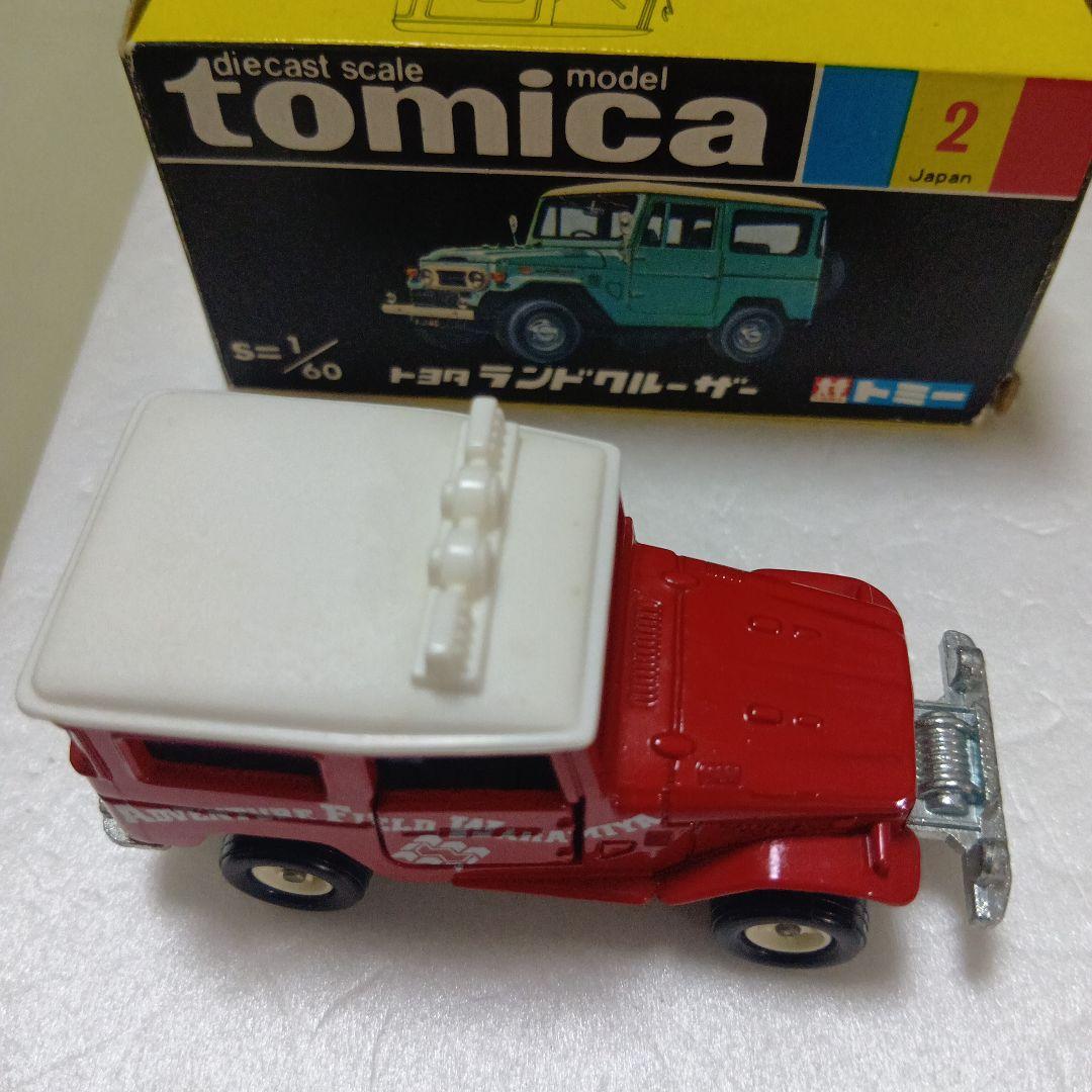 トミカ トヨタランドクルーザー No2 アドベンチャーフィールド若宮