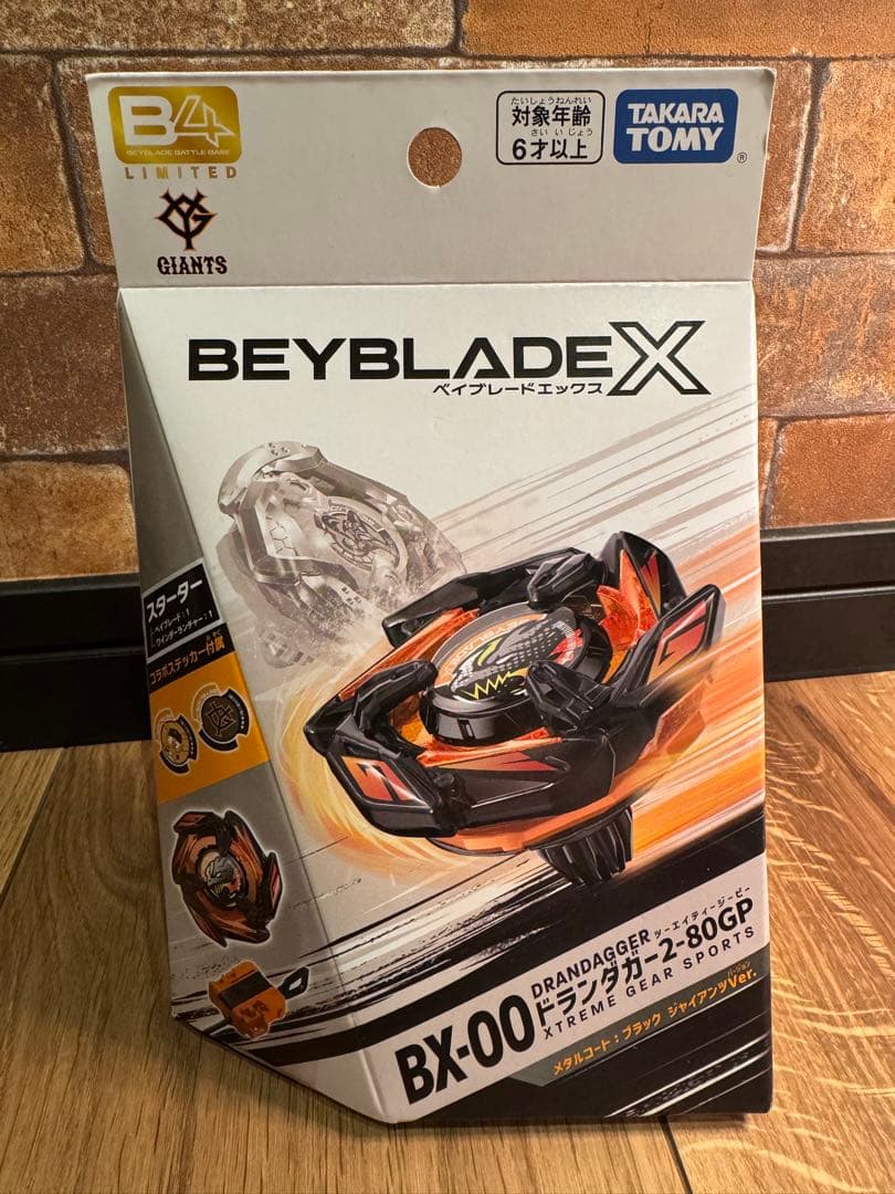 【新品未開封】ドランダガー2-80GP メタルコート ブラック ジャイアンツ