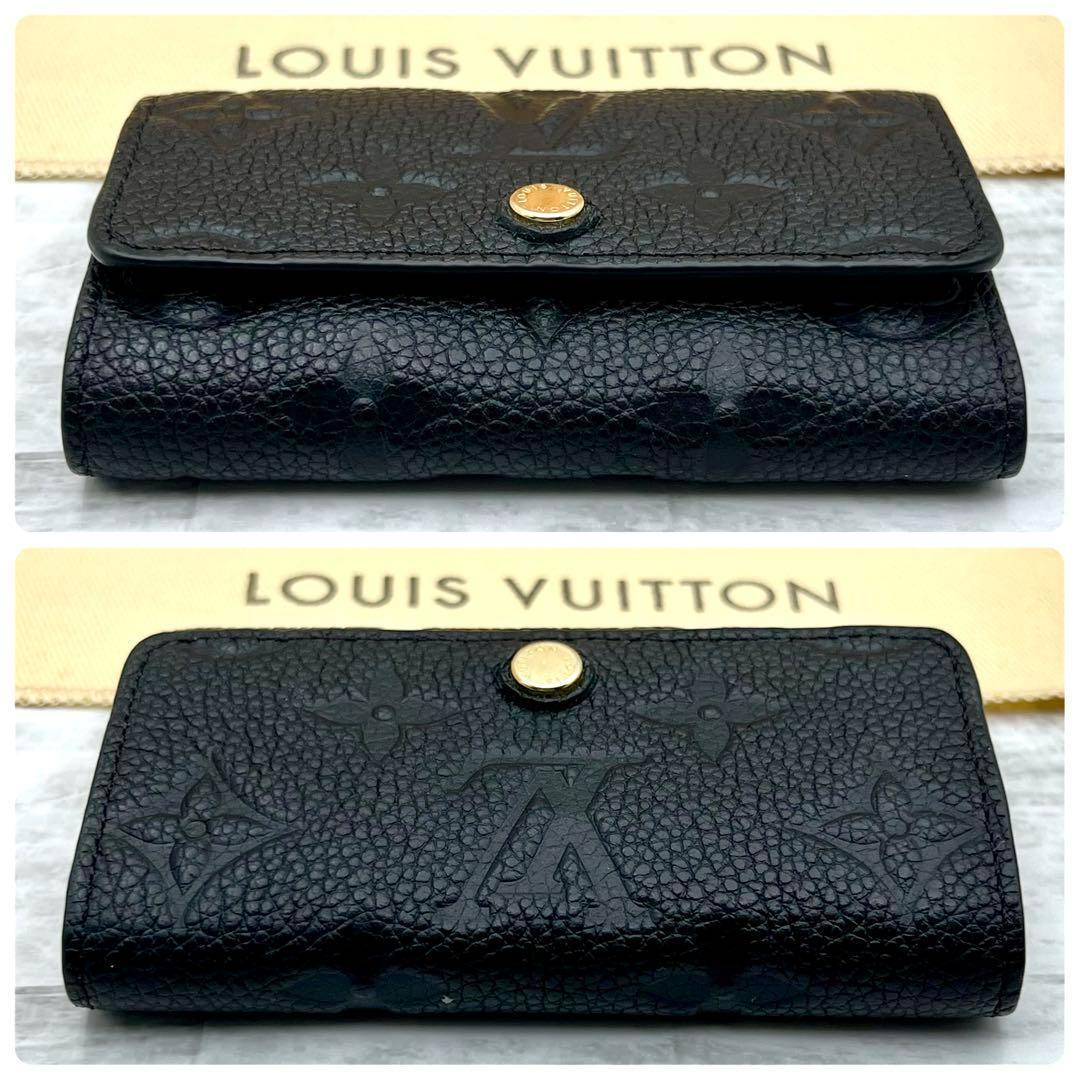 新品に近い★ルイヴィトン　キーケース　モノグラム　アンプラント　ミュルティクレ6