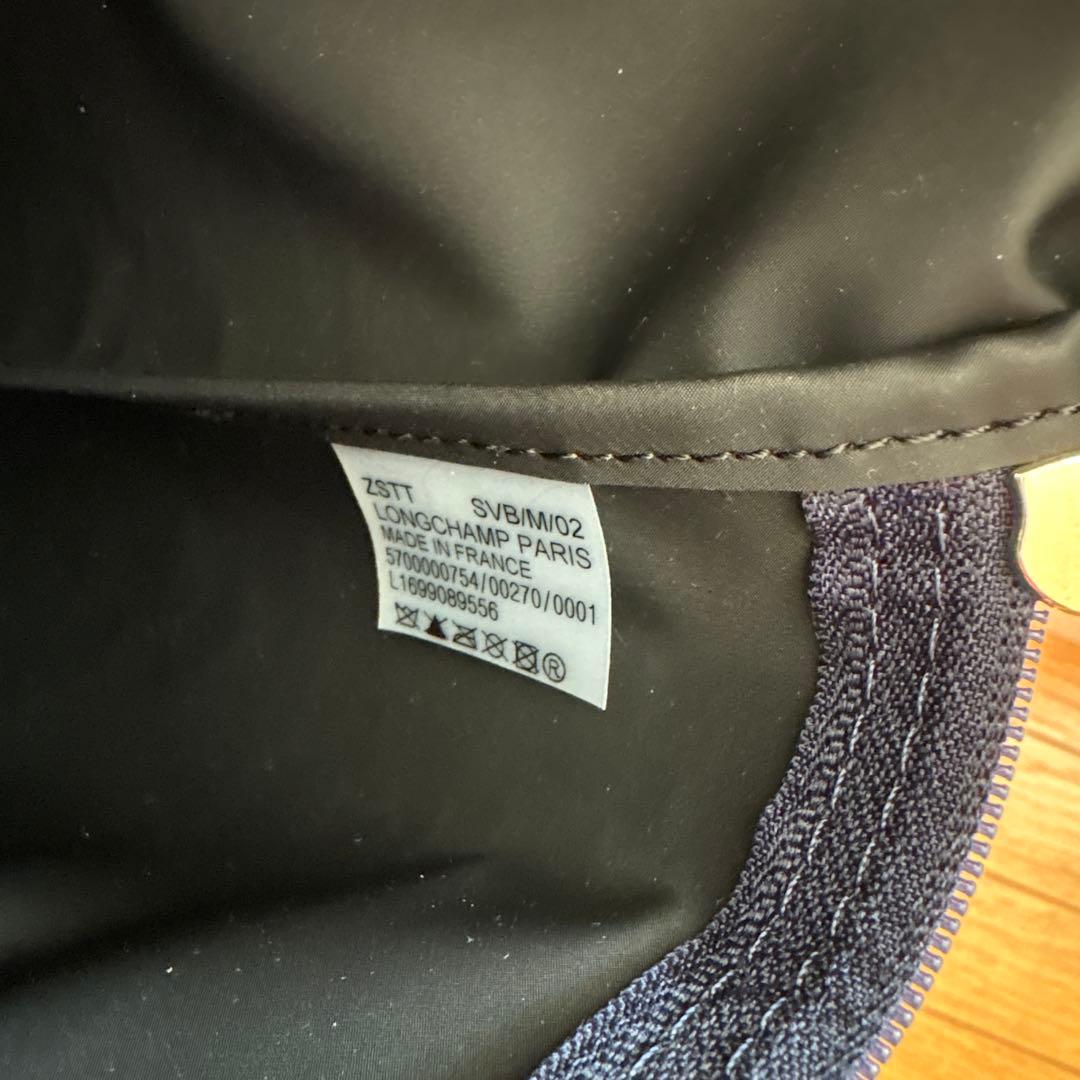 Longchamp ロンシャン ル プリアージュ バックパック ネイビー