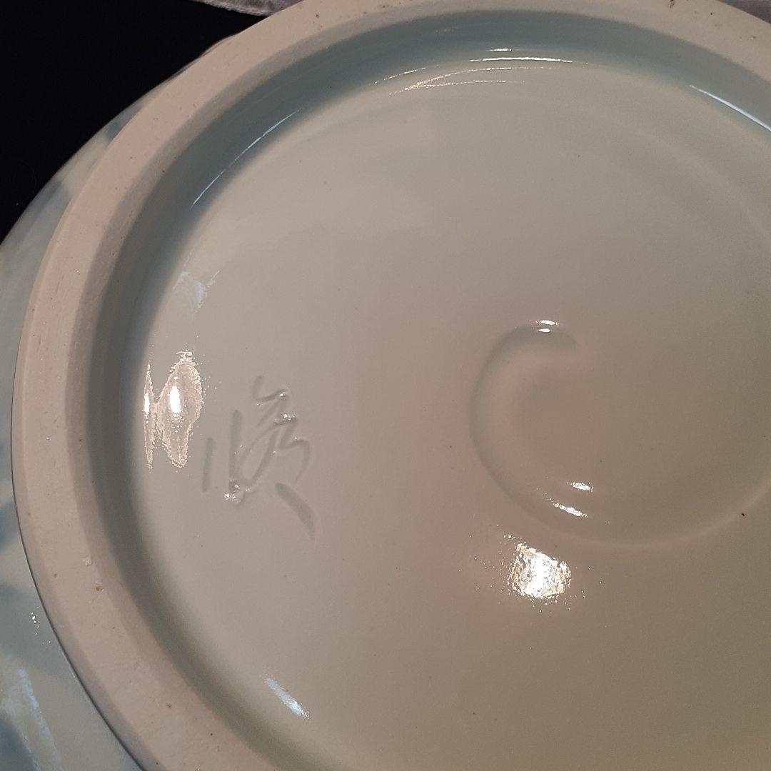 ❤️希少～吉川修身作　　古染付片口大鉢