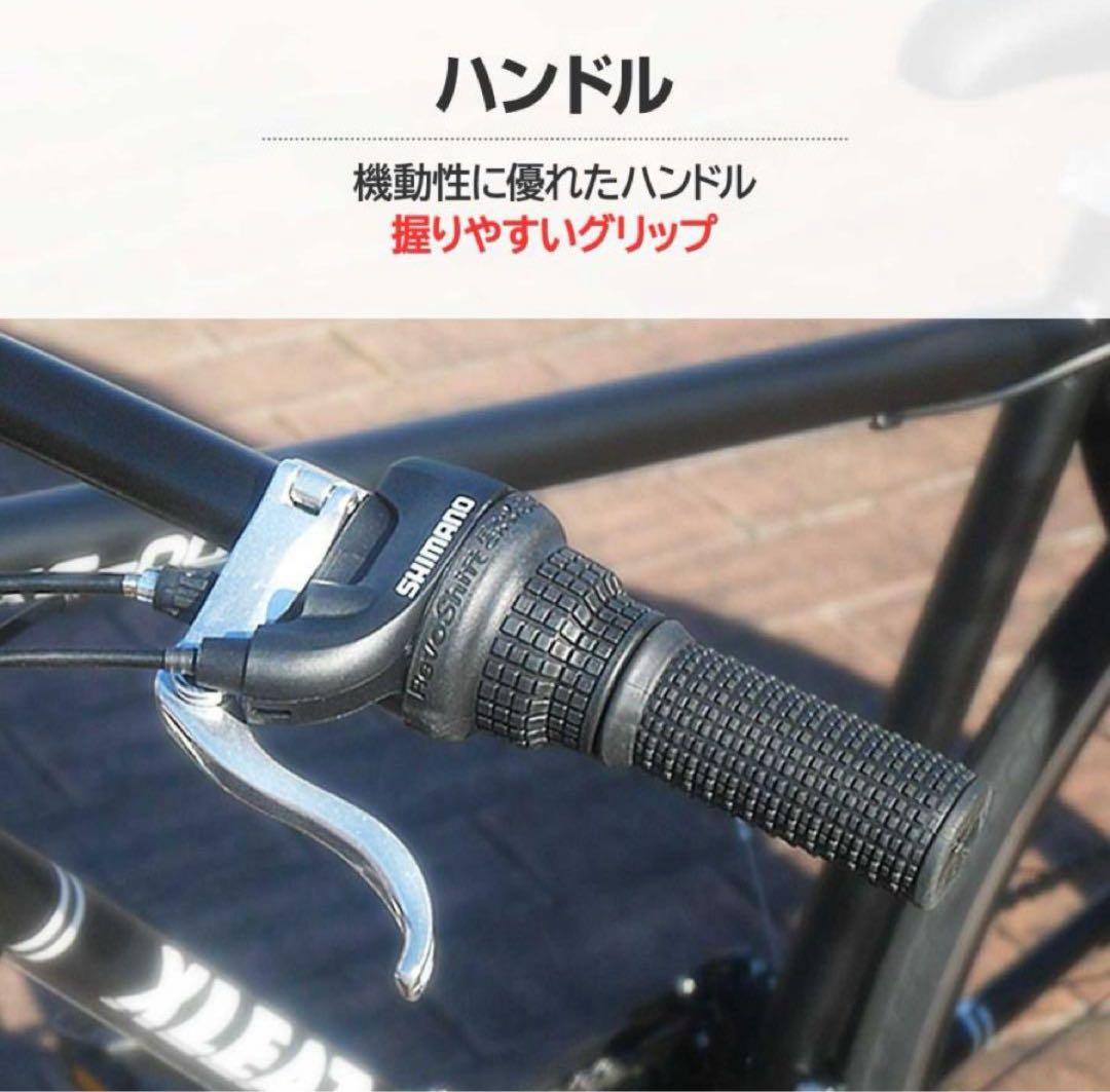 クロスバイク 自転車 21段変速 シマノ製 初心者 スポーツサイクル グレー