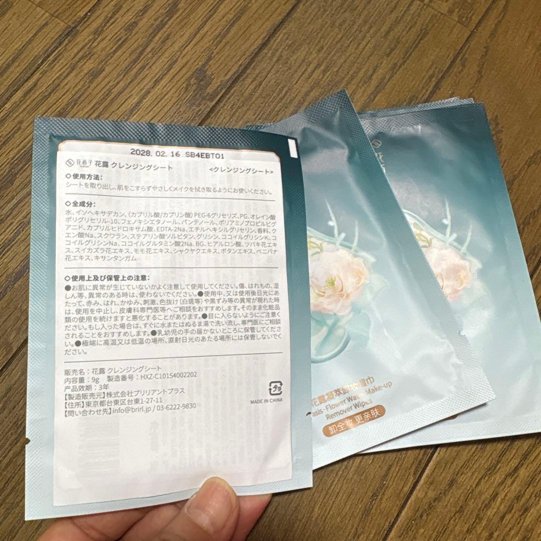 大幅値下げ！ 美的 美ST VOCE など 付録 豪華まとめ売り！