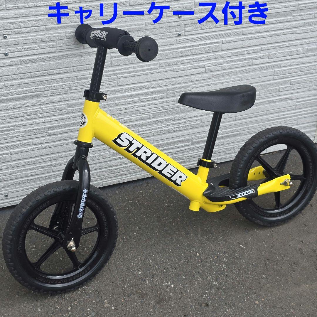 STRIDER ストライダー sport スポーツモデル イエロー 12インチ