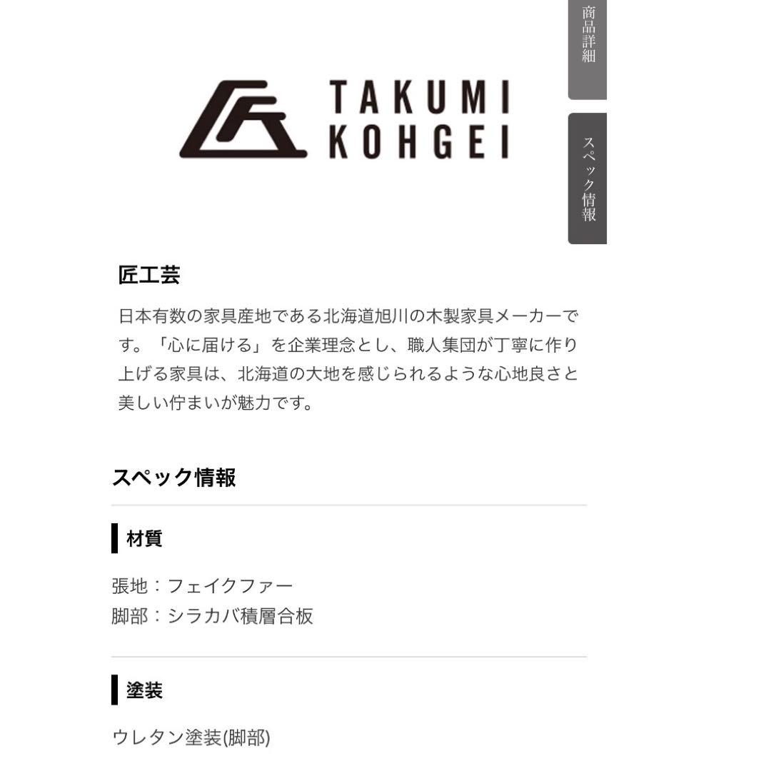 匠工芸　アニマルスツール　S ウルフグレーミックス