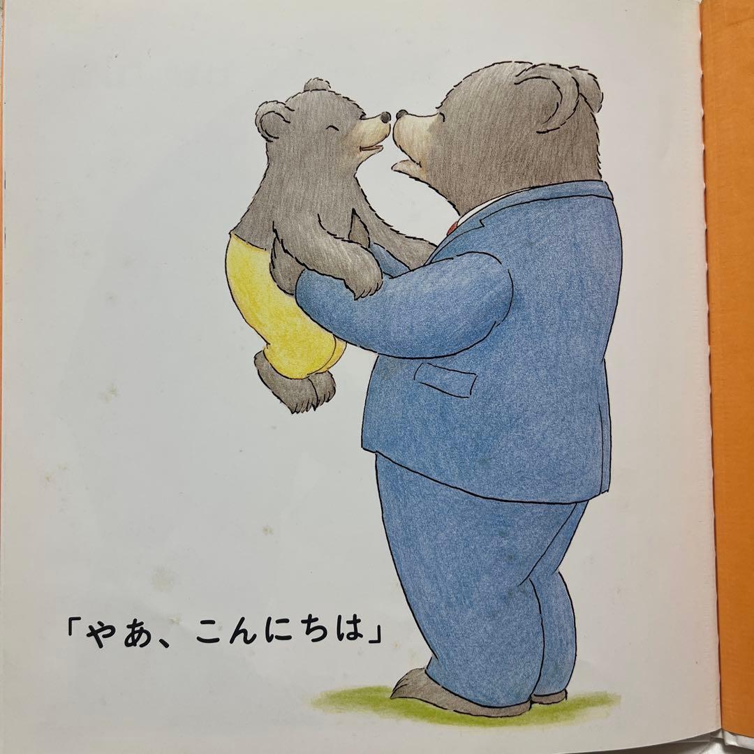 最終価格！！人気絵本！くもん推薦図書含む約40冊セット