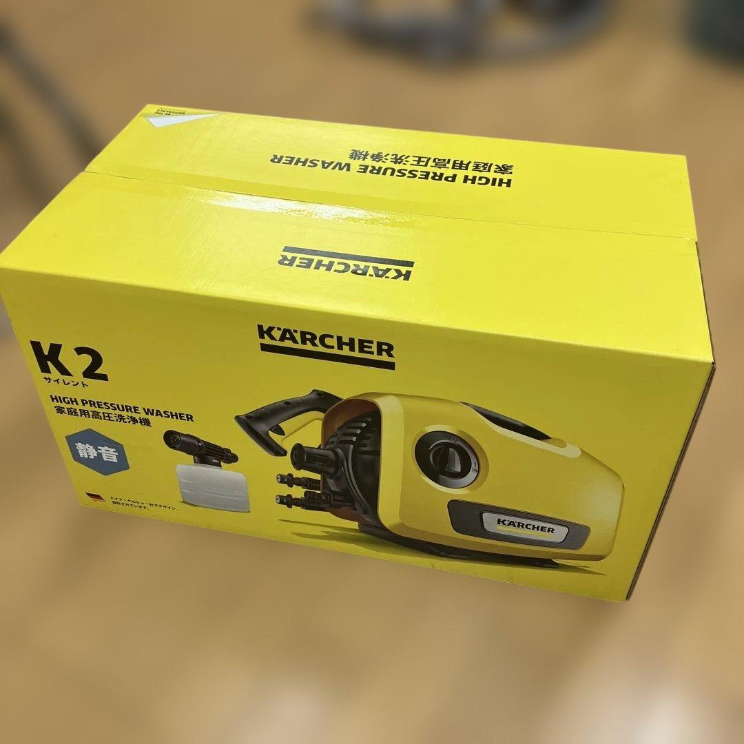 【 値下げ　新品未開封 】ケルヒャー KARCHER K2 サイレント