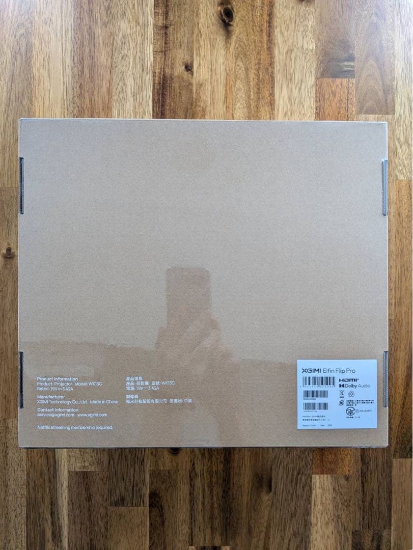 【未開封】XGIMI Elfin Flip Pro プロジェクター