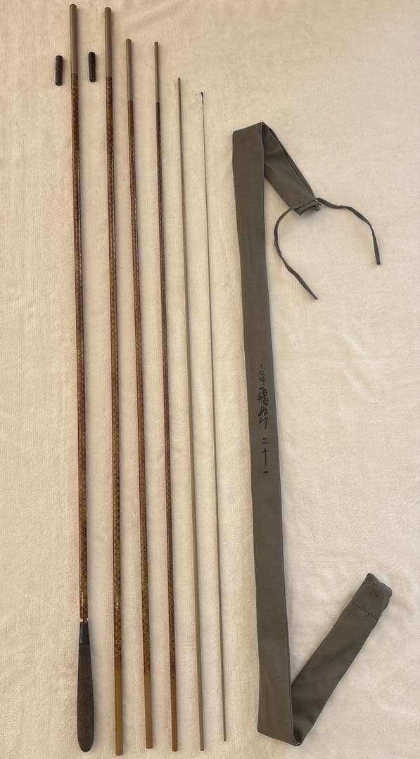 シマノ　朱紋峰 飛ぬけ　21