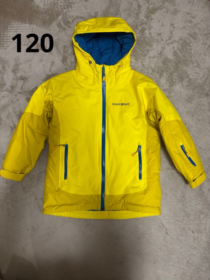 【mont-bell】スノーウェア ジャケット&パンツセット 120