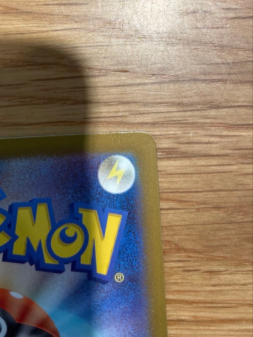 メガカイリュー ex MAR