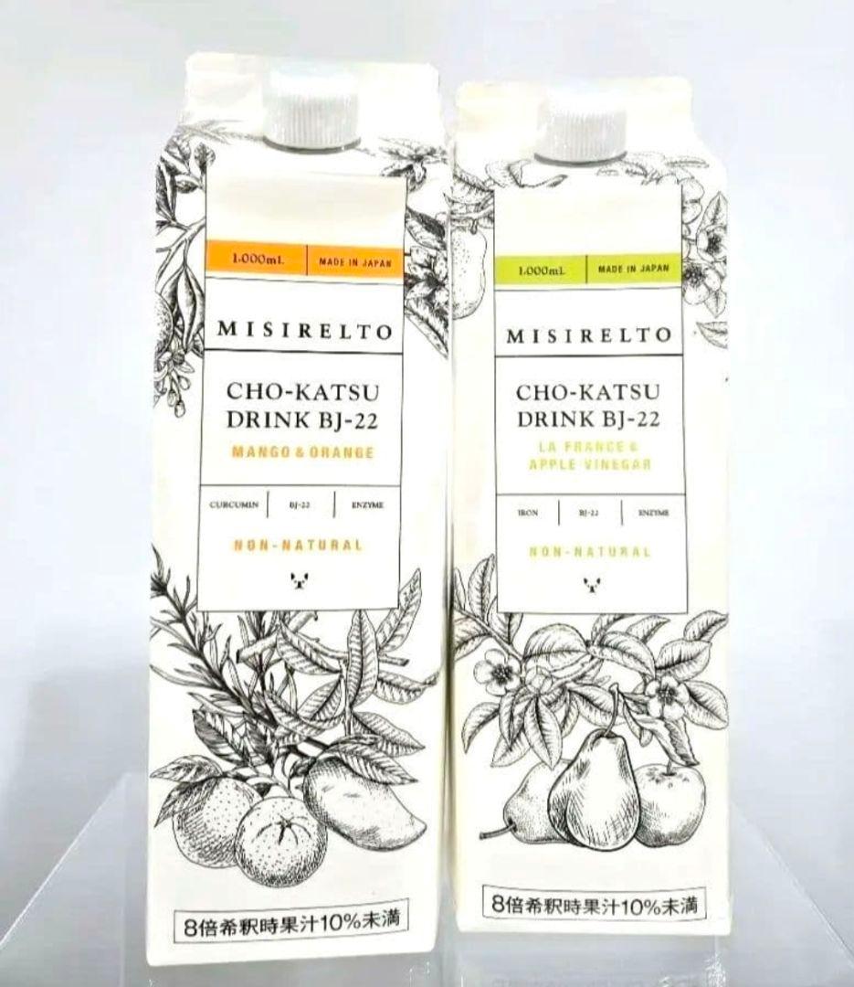 ミシレルト MISIRELTO CHO-KATSUドリンクセット - メルカリ