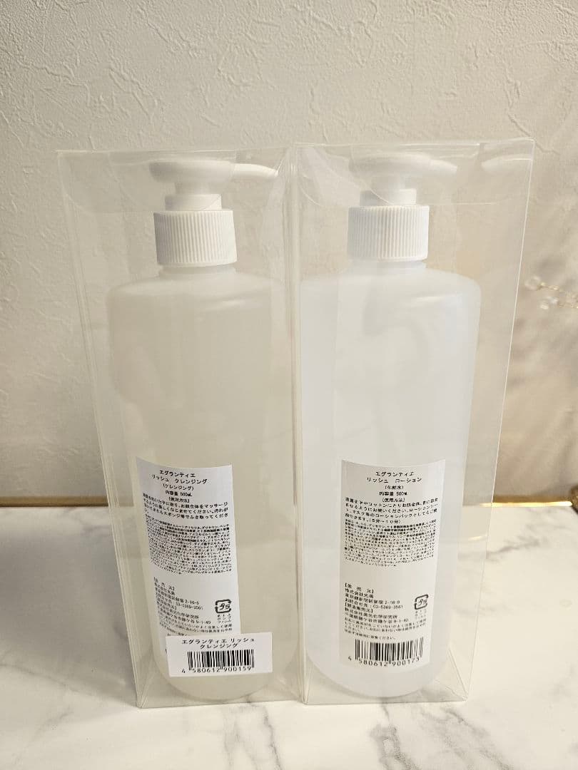エグランティエリッシュローション500ml &クレンジング500m❤️新品