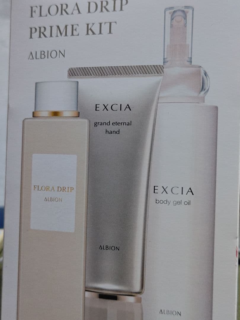 アルビオン　フローラドリップ　プライムキット