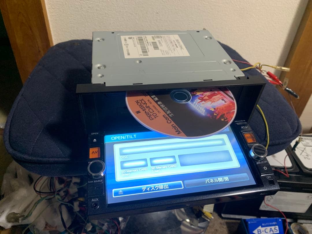 NISSAN 日産　MC314D-W 地図デー2016年版