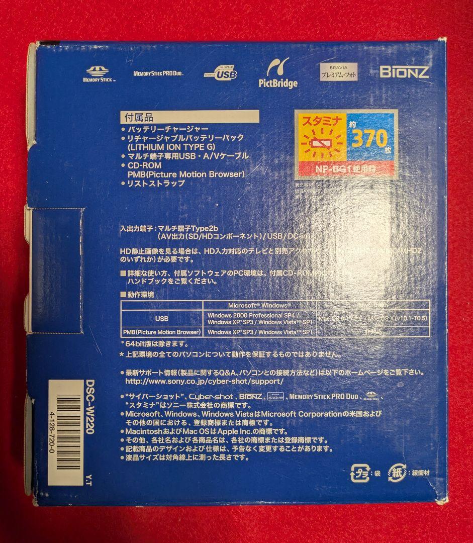 カメラ/ソニー サイバーショットカメラ DSC-W220/デジタルカメラ