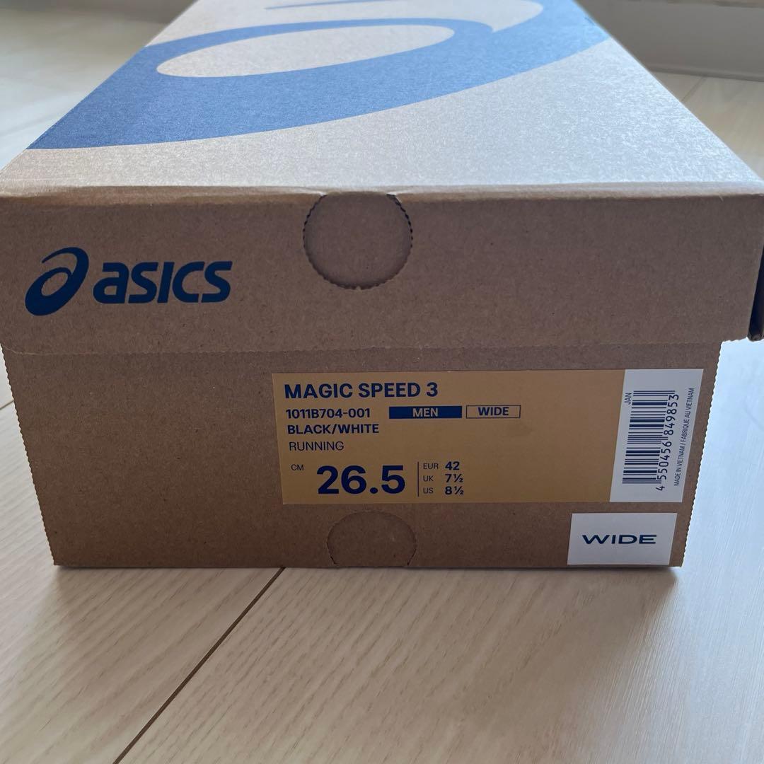 アシックス マジックスピード3 26.5cm ワイド　asics ブラック　美品