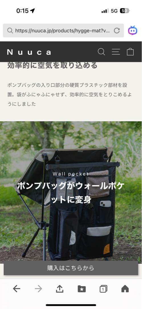 nuucaスリーピングマット新品インフレータマット　ポンプ袋付きチャコールグレー