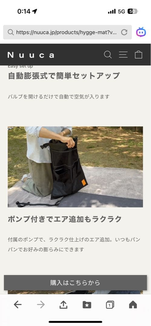 nuucaスリーピングマット新品インフレータマット　ポンプ袋付きチャコールグレー