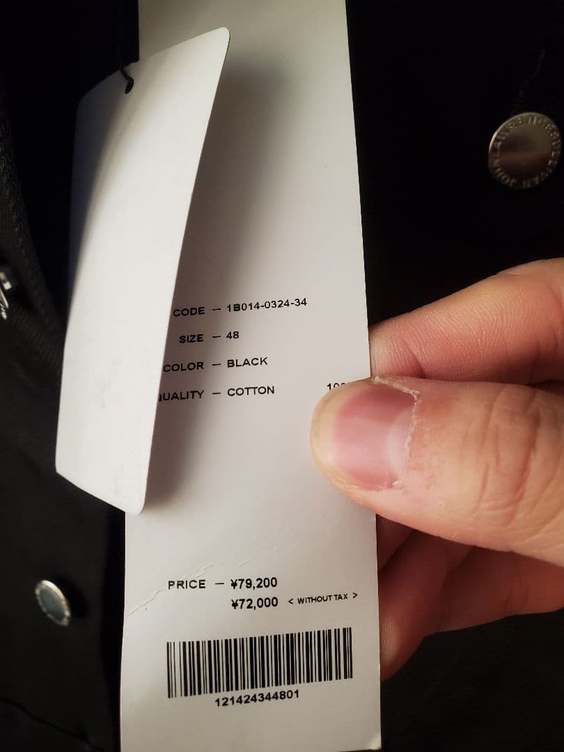 ジョンローレンスサリバン　RIGID DENIM STACKED JACKET