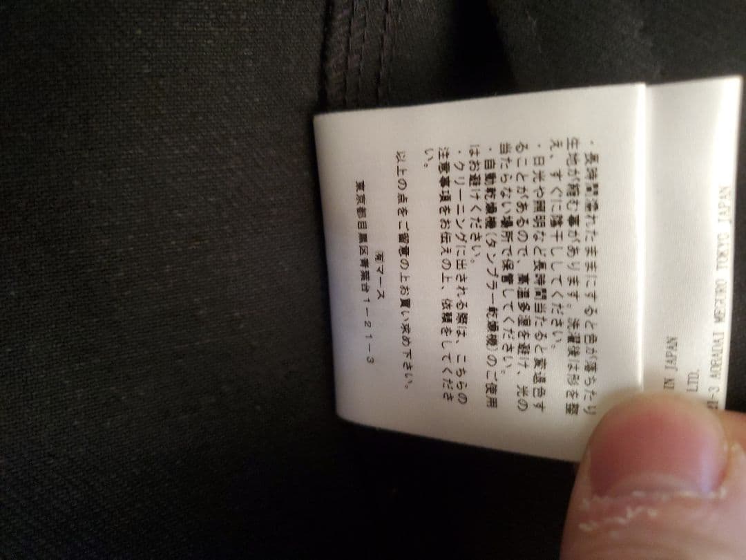 ジョンローレンスサリバン　RIGID DENIM STACKED JACKET