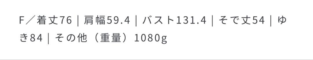 ADAM ET ROPÉ スタンドカラーウールミドルコート F 黒系