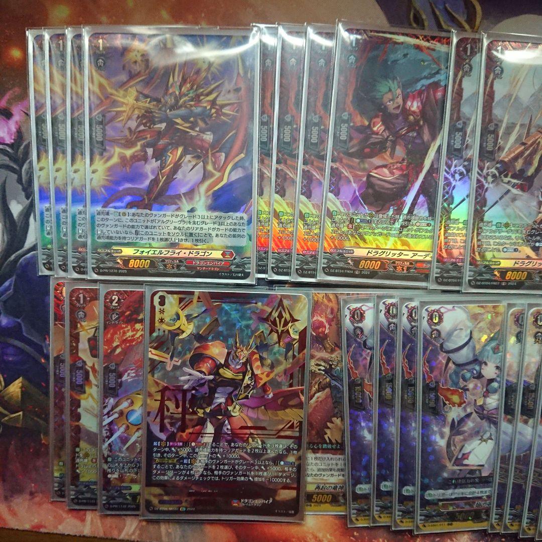 アルグリーヴラ デッキ 高レア ヴァンガード sec FR FFR