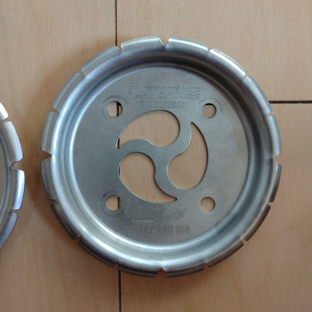 PLATEPIA2.0-S プレートピア サロモン対応 salomon