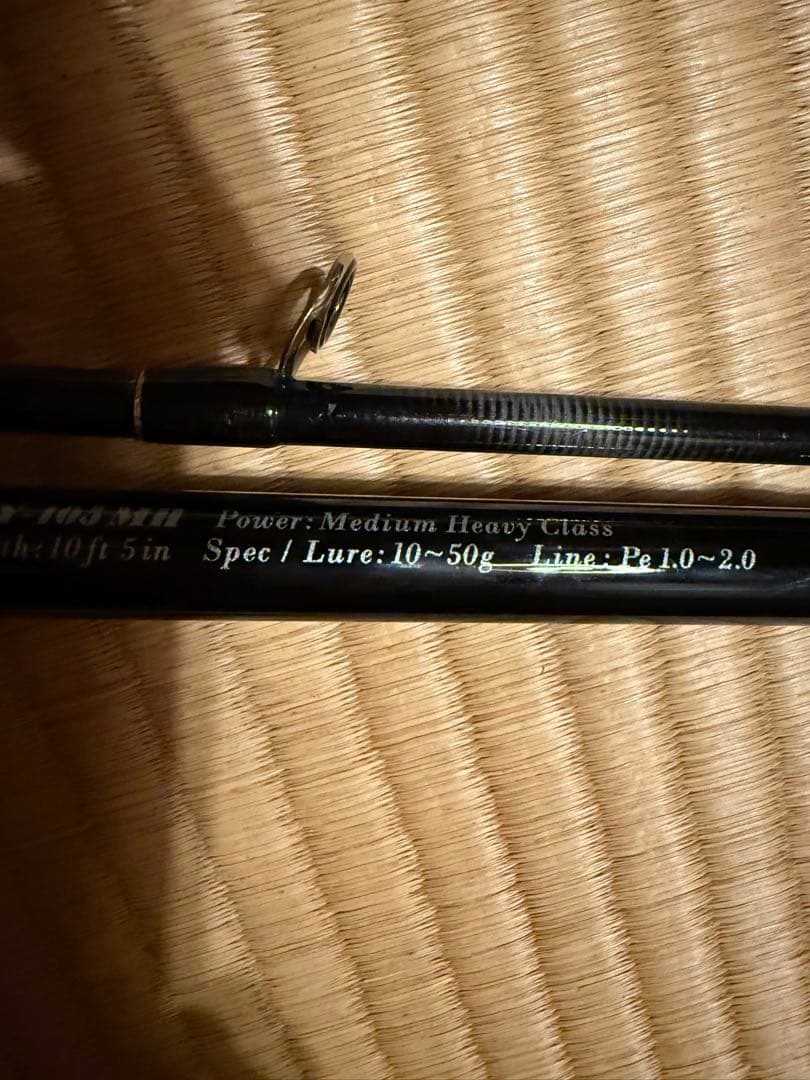 ヤマガブランクス　アーリーフォーサーフ　105mh