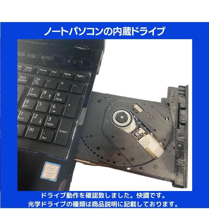 ▽^ェ^▽コーギーのしっぽ様 富士通 i7 Windows11:F384