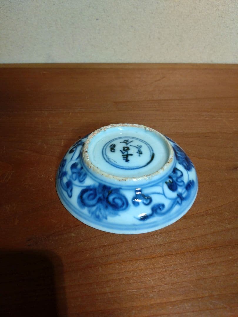 古染付 耳の長い 兎紋 平盃 初期伊万里