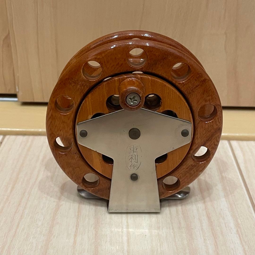 重利作 タイコリール 木製リール 落とし込み用 リール フィッシング