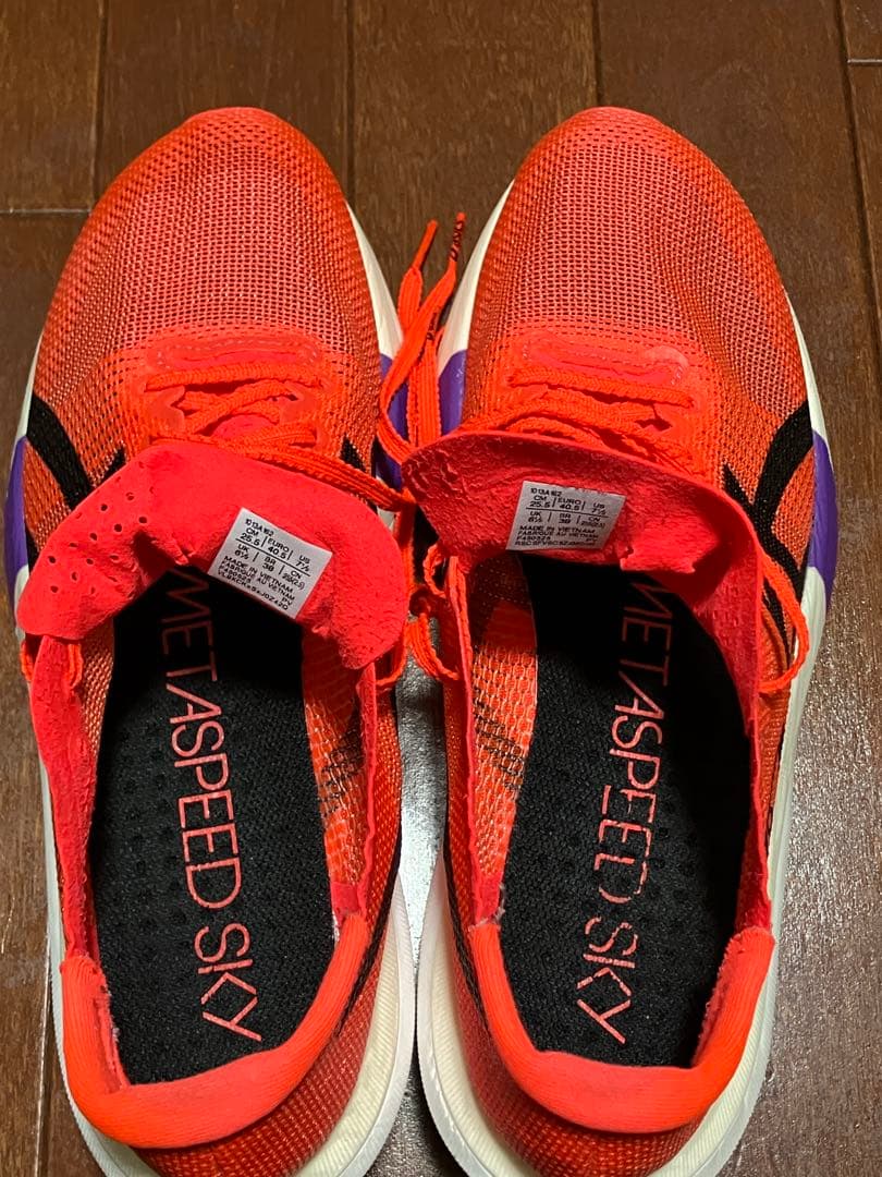 アシックス　メタスピードスカイトーキョー　25.5cm