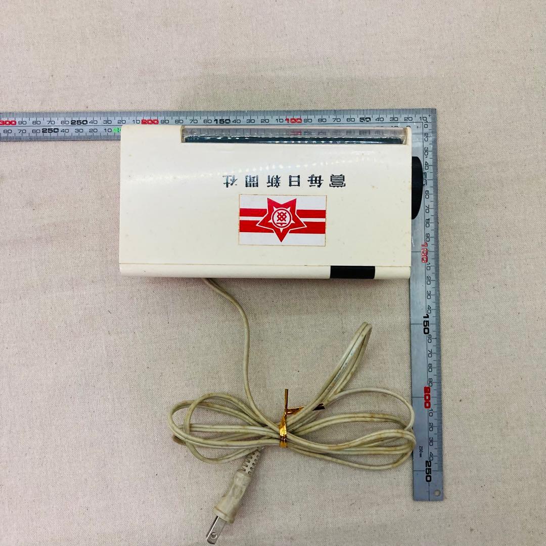 激レア】SANKYO サンキョウ ザックス DT-612 パタパタ時計 - メルカリ