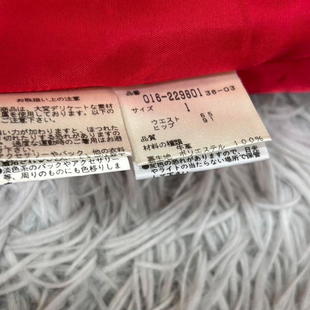 m6054【ヴィヴィアンタム】レザースカート 牛革 Aライン ロング ミディ 黒