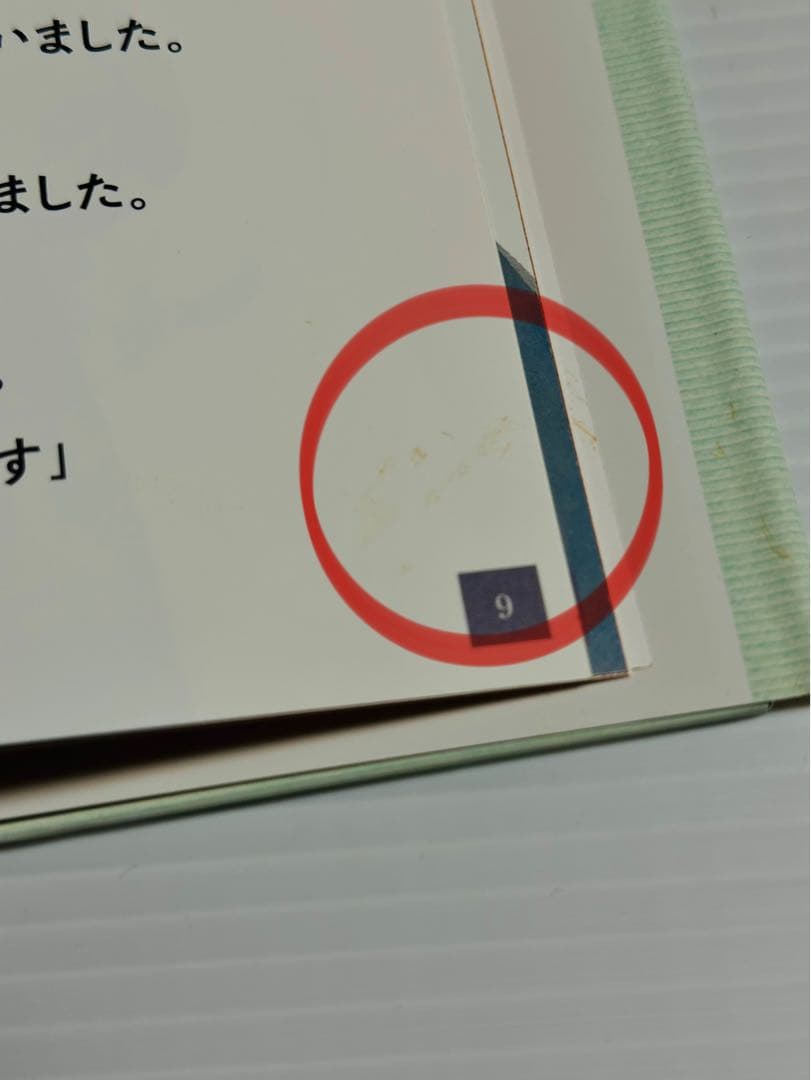 みんなの聖書絵本シリーズ １〜36巻