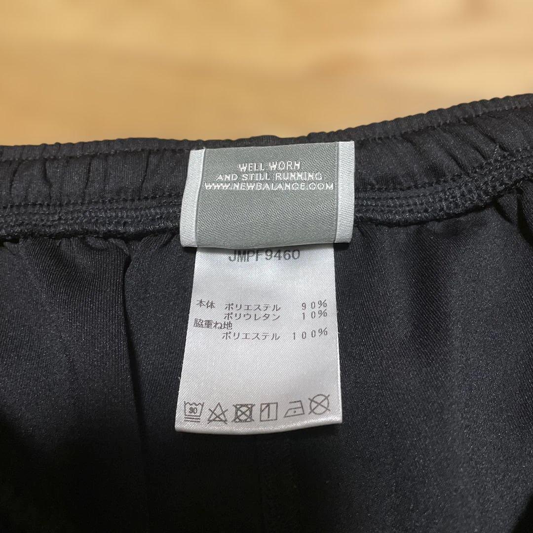 同志社大学サッカー部 ニューバランス ピステ パンツ 上下セット ウインドピステ