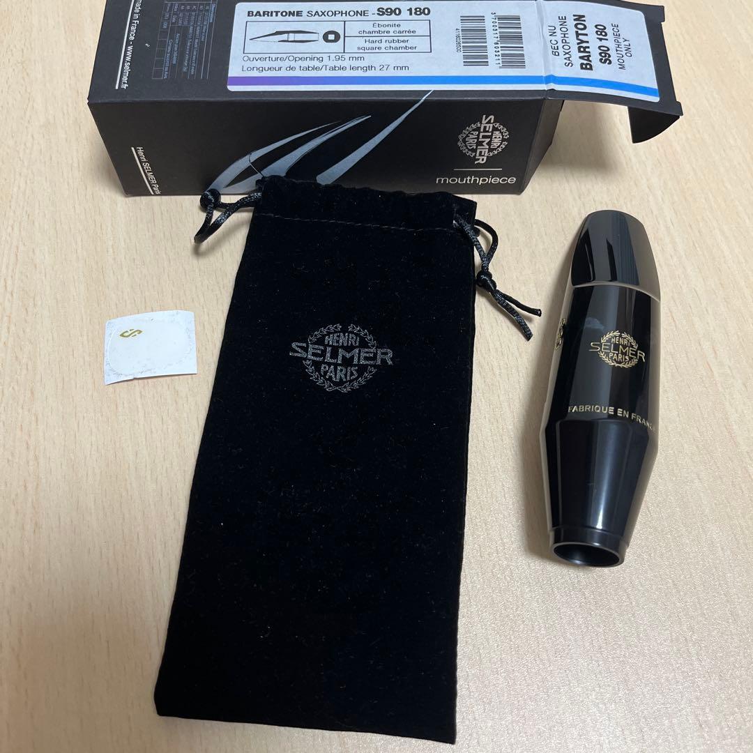 セルマー　バリトンサックス用マウスピース S90 180