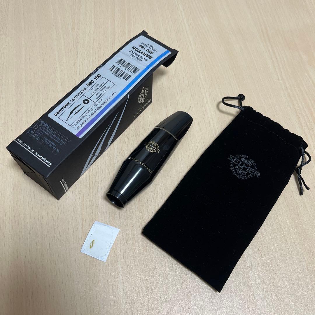 セルマー　バリトンサックス用マウスピース S90 180