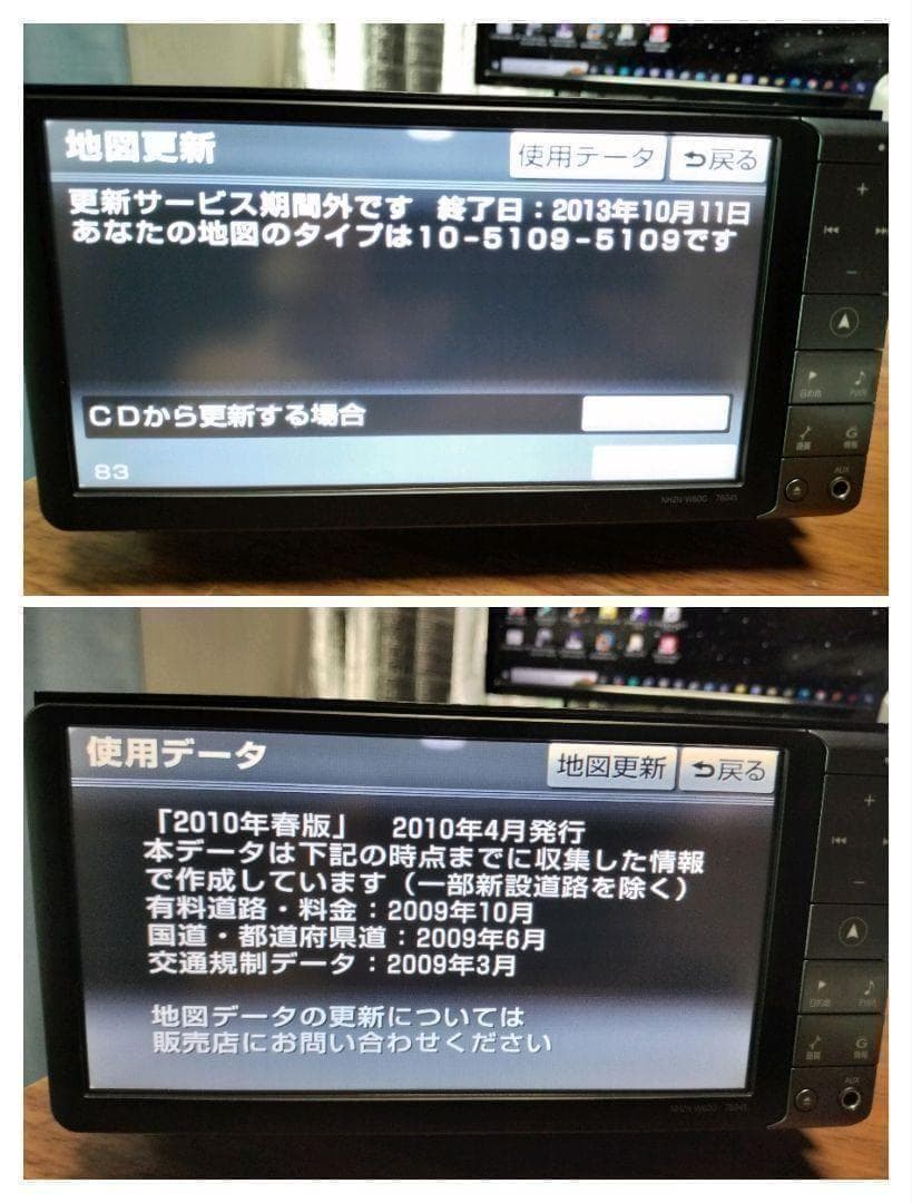 ☆良品☆ NHZNーW60G（地図 2010年04月版）トヨタ純正ナビ　①