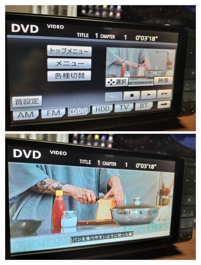 ☆良品☆ NHZNーW60G（地図 2010年04月版）トヨタ純正ナビ　①