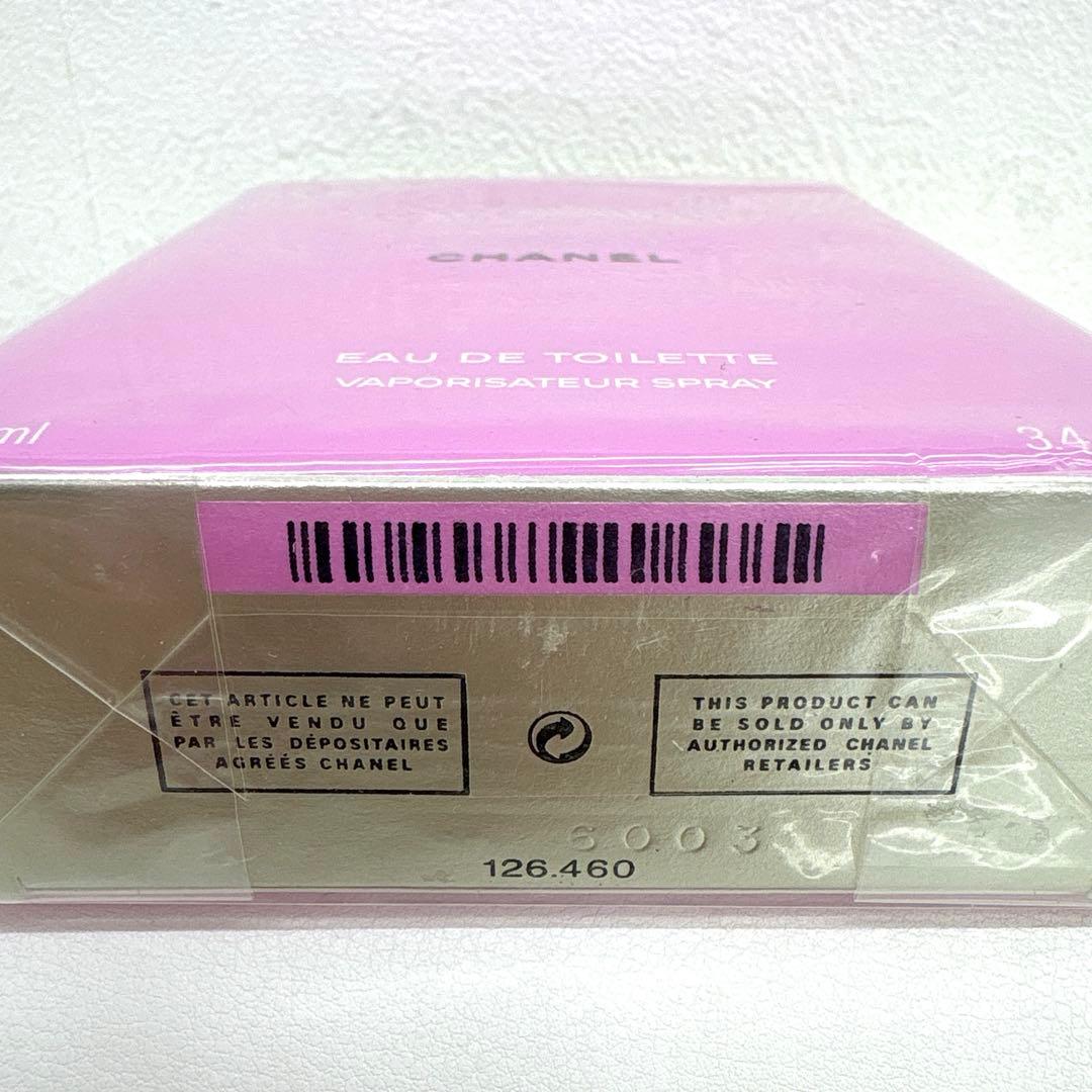 CHANEL CHANCE EAU DE TOILETTE 100ml 未開封品